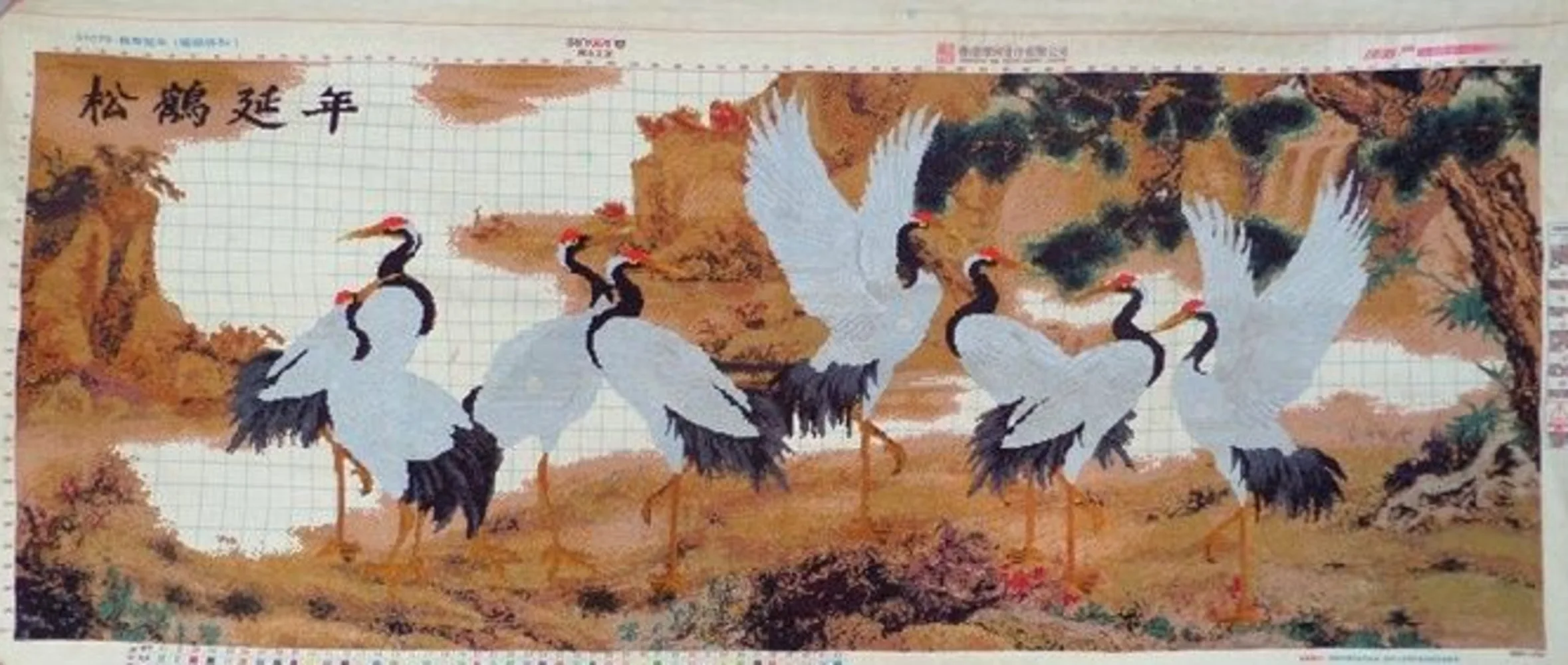 Embroidered pure handmade cross stitch finished product, Songhe Yannian Fushun Xianghe Heshou Yannian beige fabric
Embroidered pure handmade cross stitch finished product, Songhe Yannian Fushun Xianghe Heshou Yannian beige fabric