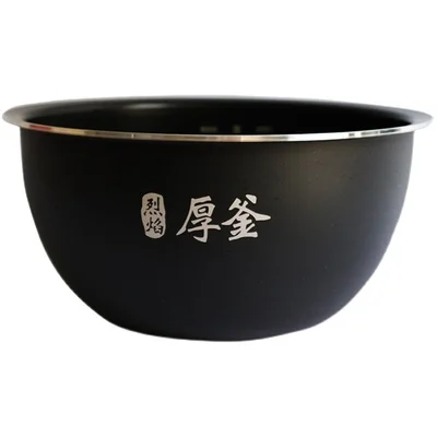 Original new rice cooker inner bowl for xiaomi mijia IHFB01CM 3L replacement flame thick kettle inner pot
Original new rice cooker inner bowl for xiaomi mijia IHFB01CM 3L replacement flame thick kettle inner pot
