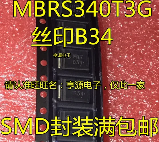 10PCS MBRS340T3G printed B34 Schottky secondary 3A/40V DO214AB patch SMC Free Shipping
10PCS MBRS340T3G printed B34 Schottky secondary 3A/40V DO214AB patch SMC Free Shipping