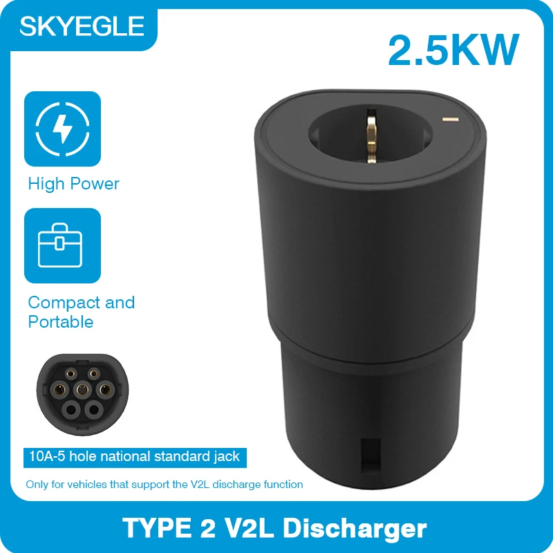 SKYEGLE Portable Type 2 EV Discharging Gun Outdoor Power Socket V2l Discharger Discharge Head Electric Vehicle Car Accessories
SKYEGLE Portable Type 2 EV Discharging Gun Outdoor Power Socket V2l Discharger Discharge Head Electric Vehicle Car Accessories