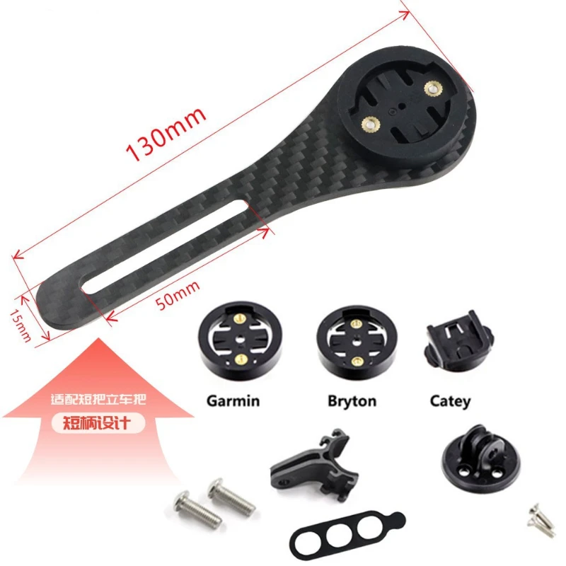 Code watch bracket with integrated curved handle and multifunctional extension bracket supporting MOST-bike light bracket
Code watch bracket with integrated curved handle and multifunctional extension bracket supporting MOST-bike light bracket