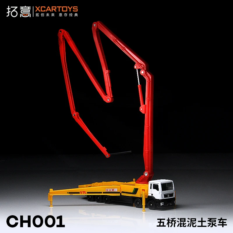 XCARTOYS 1:100 пятимостовой бетононасос грузовик-Безопасность первый отлитый под давлением Автомобильные модели украшения Cas игрушки подарок украшения 
XCARTOYS 1:100 пятимостовой бетононасос грузовик-Безопасность первый отлитый под давлением Автомобильные модели украшения Cas игрушки подарок украшения