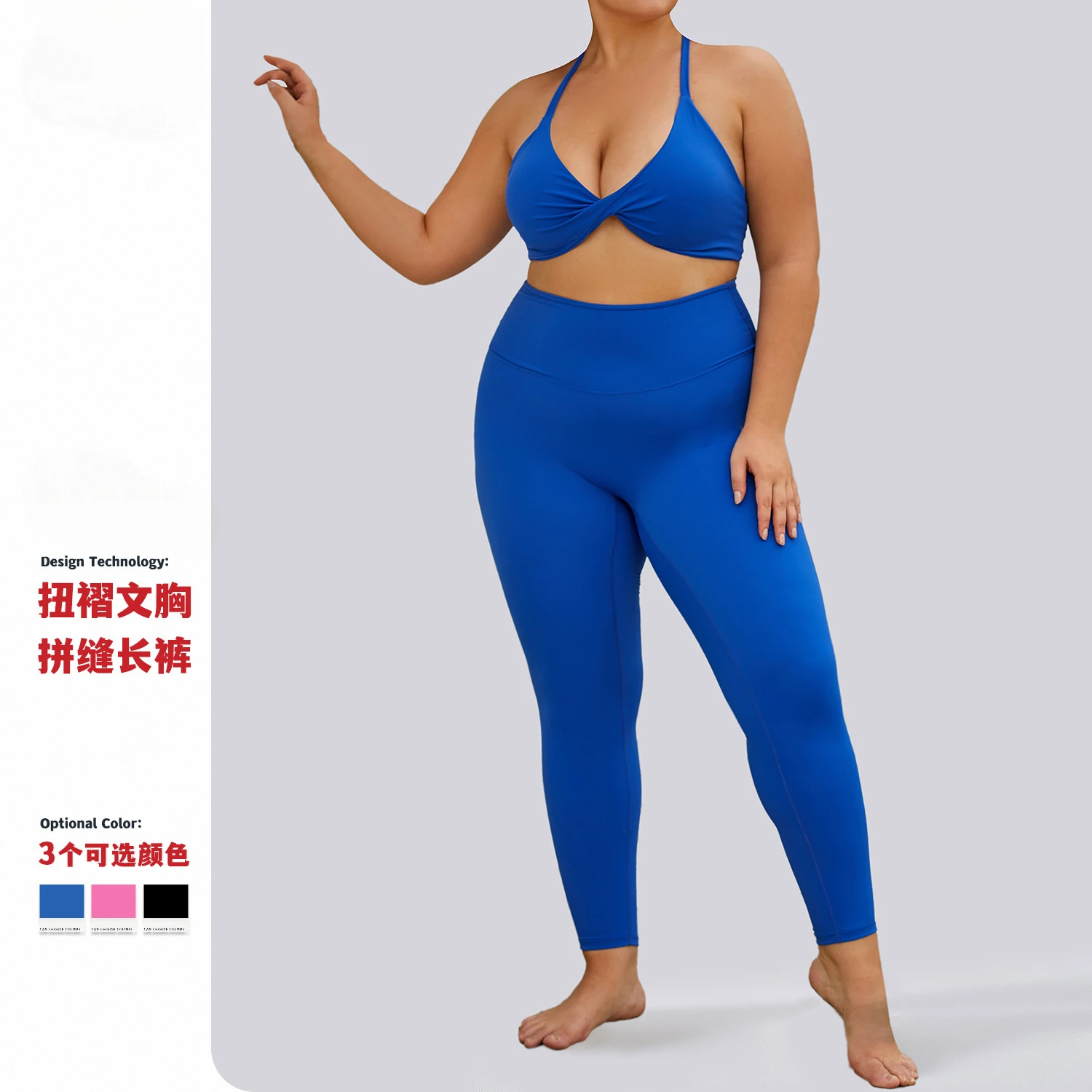 Plus Size Yoga Clothing Suit for Women High Waist Sports Tight Nude Quick Drying Plus Size Fitness Clothing
Plus Size Yoga Clothing Suit for Women High Waist Sports Tight Nude Quick Drying Plus Size Fitness Clothing