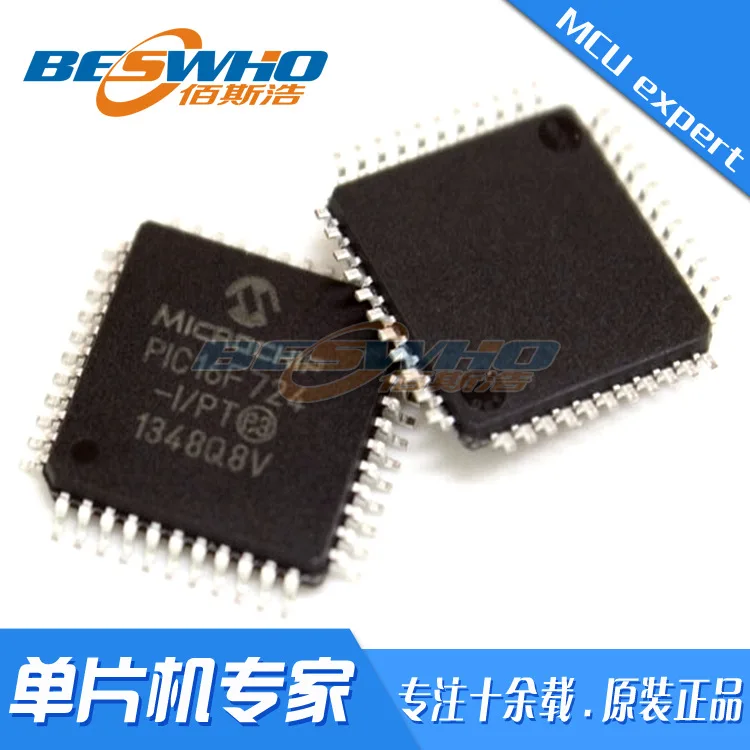PIC16F724-I/PT QFP44 SMD MCU single-chip microcomputer chip IC brand new original spot
PIC16F724-I/PT QFP44 SMD MCU single-chip microcomputer chip IC brand new original spot