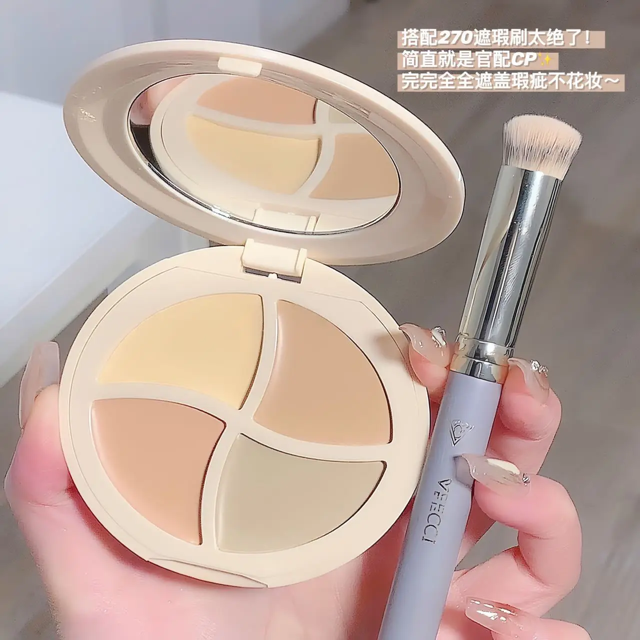 

4 Colors Concealer Palette To Cover Spots Pimples Black Eye Circles Lacrimal Groove Repair Foundation Cream Face Makeup Lasting