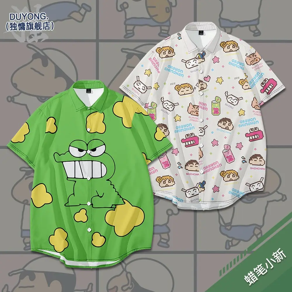Kawaii симпатичная мультяшная футболка Син-тян аниме Shin-Chan летняя мягкая удобная летняя повседневная рубашка креативные подарки для девушек
Kawaii симпатичная мультяшная футболка Син-тян аниме Shin-Chan летняя мягкая удобная летняя повседневная рубашка креативные подарки для девушек