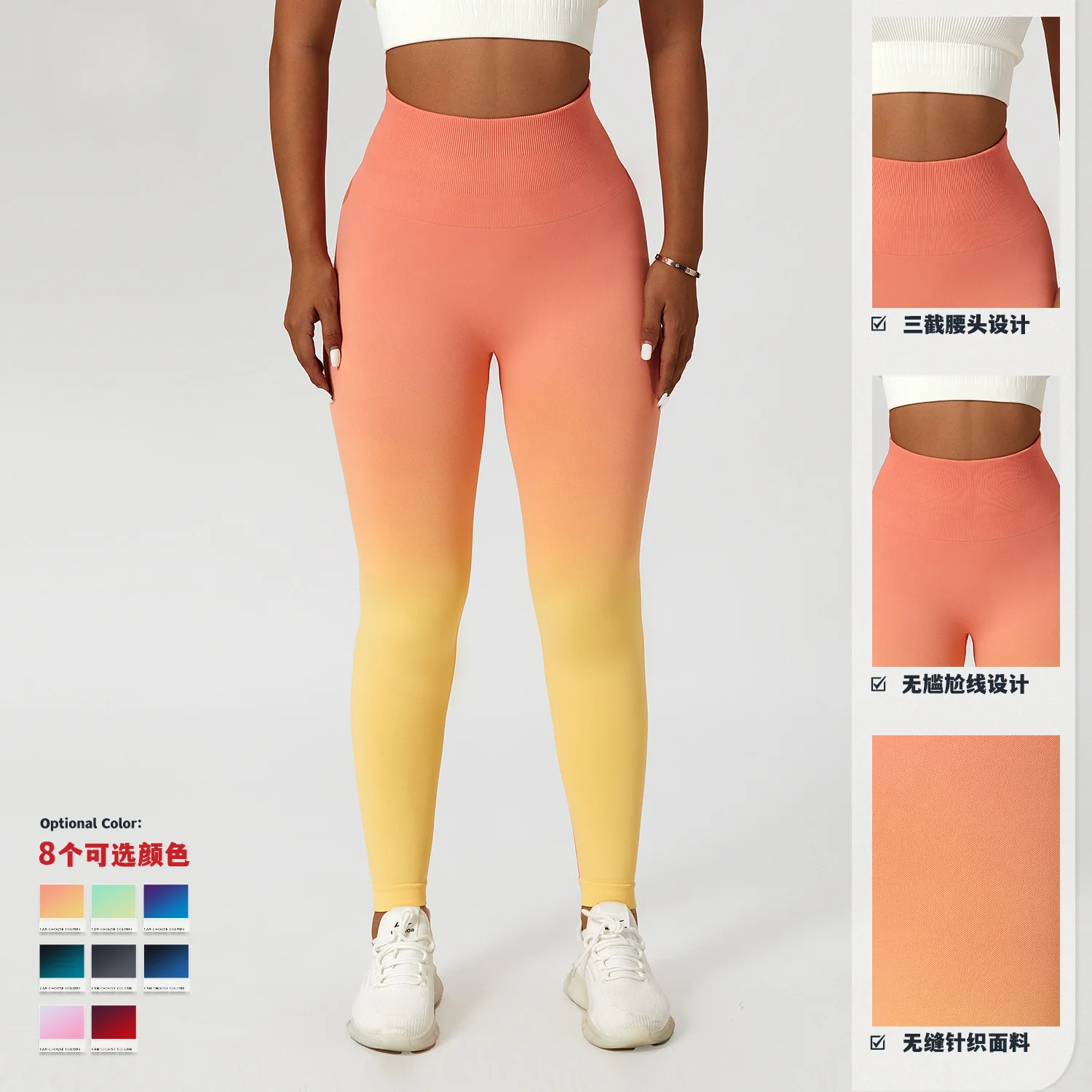 Gradient Ramp Ombre 2023 Fitness Woman Pants Gym Leggings Booty Push Up Workout Leggings Long Pants Women Yoga Pants Sportswear
Gradient Ramp Ombre 2023 Fitness Woman Pants Gym Leggings Booty Push Up Workout Leggings Long Pants Women Yoga Pants Sportswear