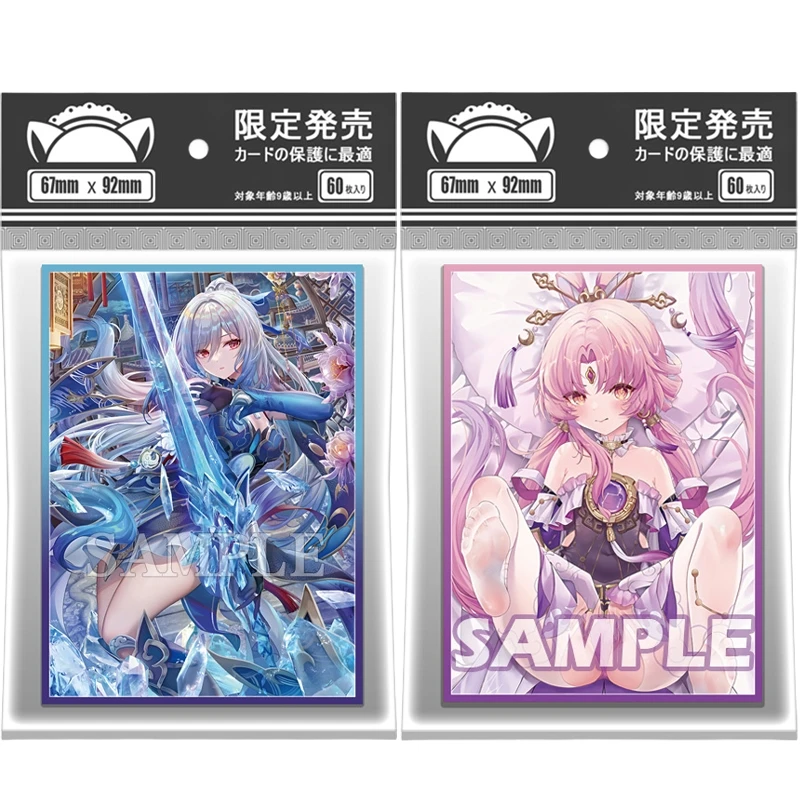 Honkai: Star Rail Fu Xuan Jingliu Animation Characters Card Film Anime Classics Game Collection Cards Protective Case Toy Gift
Honkai: Star Rail Fu Xuan Jingliu Animation Characters Card Film Anime Classics Game Collection Cards Protective Case Toy Gift