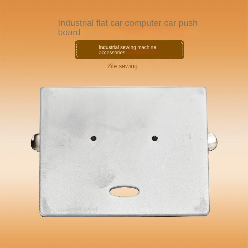 Flat Push Plate Computer Machine Flat Push Plate Needle Plate Side Push Plate Sewing Machine Push Plate sewing accessories
Flat Push Plate Computer Machine Flat Push Plate Needle Plate Side Push Plate Sewing Machine Push Plate sewing accessories