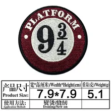 Platform King's Cross Railway Station Embroidery Cloth Stickers Chicago Costa Rica Ironing Adhesive Patches DIY Decor Wholesale
Platform King's Cross Railway Station Embroidery Cloth Stickers Chicago Costa Rica Ironing Adhesive Patches DIY Decor Wholesale