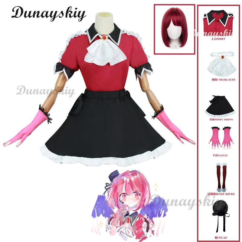Anime Oshi no Ko Arima Kana Hoshino Rubii Cosplay Costume Woman Dress Halloween Carnival Party Clothes
Anime Oshi no Ko Arima Kana Hoshino Rubii Cosplay Costume Woman Dress Halloween Carnival Party Clothes