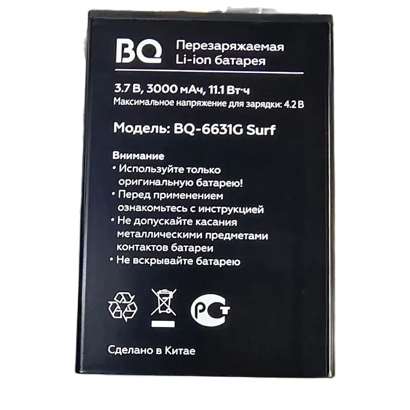 

10pcs BQ-6631G SURF phone battery 3000mah 3.7V for BQ-6631G SURF Smartphone Battery