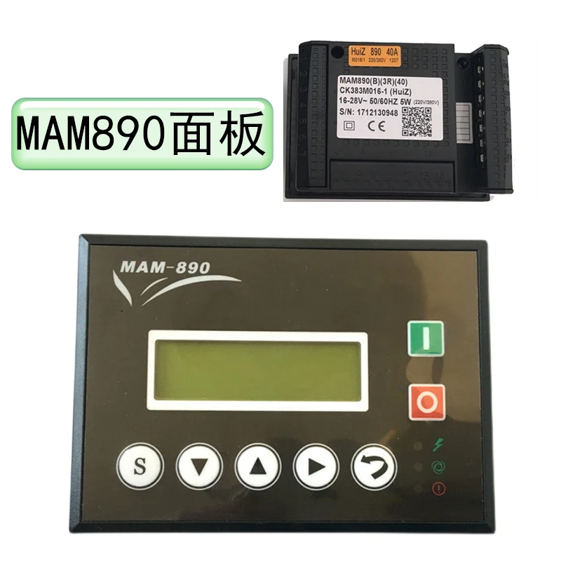 

Screw Air Compressor Controller Display Panel MAM-860/870/880/890/6070/6090 (B)