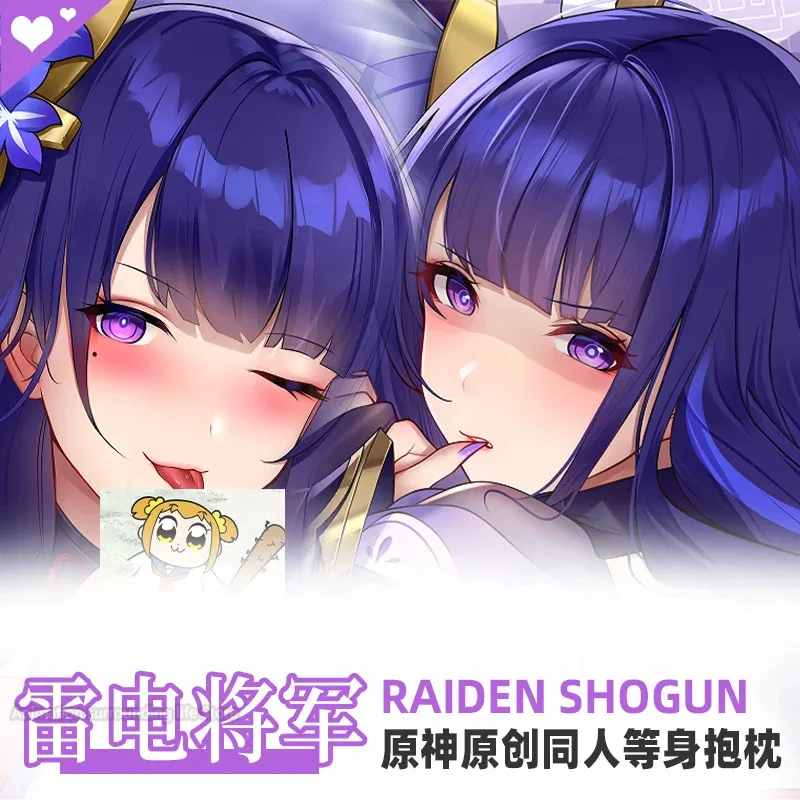 Anime Genshin Impact Raiden Shogun Ei Beelzebul Dakimakura Hugging Body Pillow Case Cover Pillowcase Cushion Bedding Home Decor
Anime Genshin Impact Raiden Shogun Ei Beelzebul Dakimakura Hugging Body Pillow Case Cover Pillowcase Cushion Bedding Home Decor