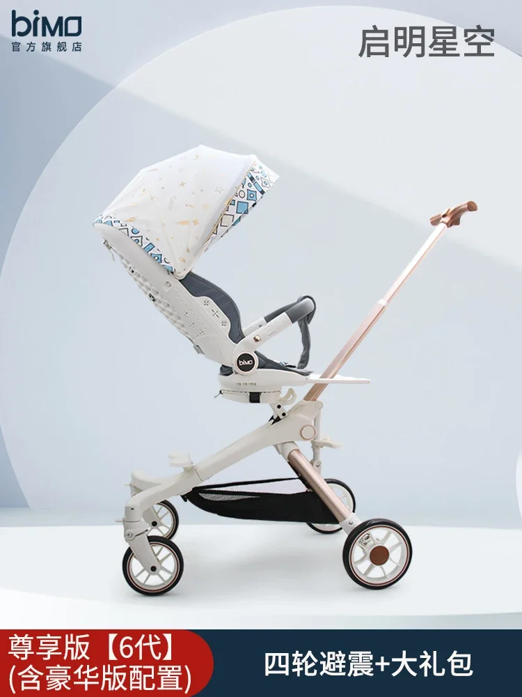 

The baby walking artifact can sit on a lying stroller and fold a baby's stroller with a two-way high view.
