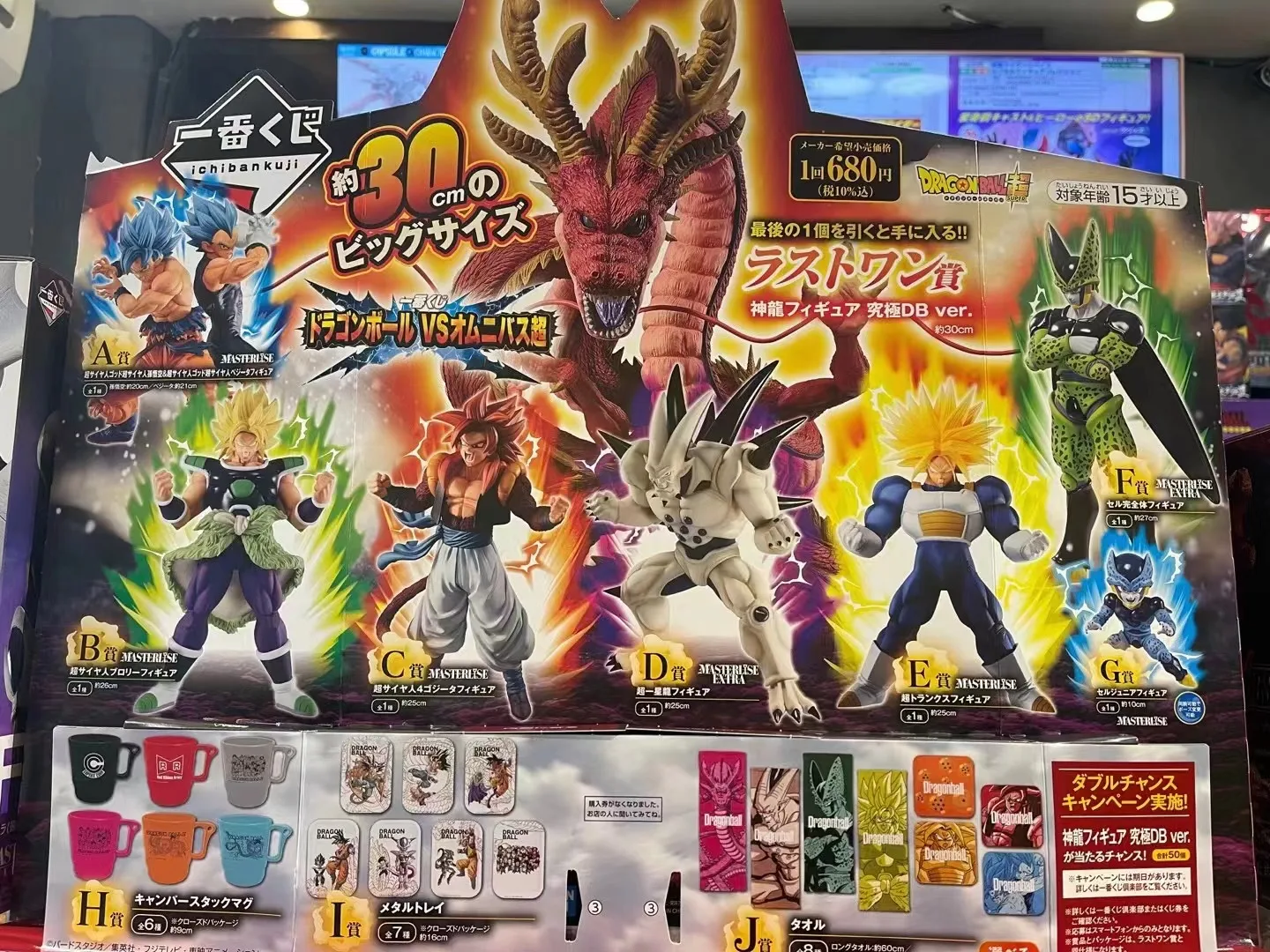 Japanese Bandai Genuine Scale Model Dragon Ball Red Dragon Set Son Goku Torankusu Tabletop Decoration Action Figure Toys
Japanese Bandai Genuine Scale Model Dragon Ball Red Dragon Set Son Goku Torankusu Tabletop Decoration Action Figure Toys
