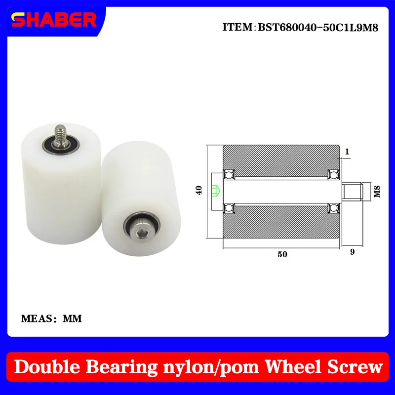 

【SHABER】External thread nylon POM roller BST680040-50C1L9M8 conveyor belt plastic bearing wheel guide wheel