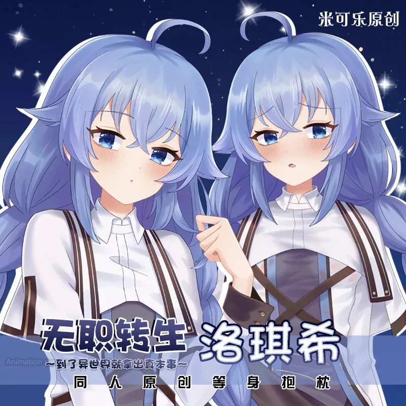 Jobless Reincarnation Kawaii Roxy Migurdia Hugging Body Pillowcase Anime Cospay Pillows Otaku Dakimakura Cover Halloween
Jobless Reincarnation Kawaii Roxy Migurdia Hugging Body Pillowcase Anime Cospay Pillows Otaku Dakimakura Cover Halloween