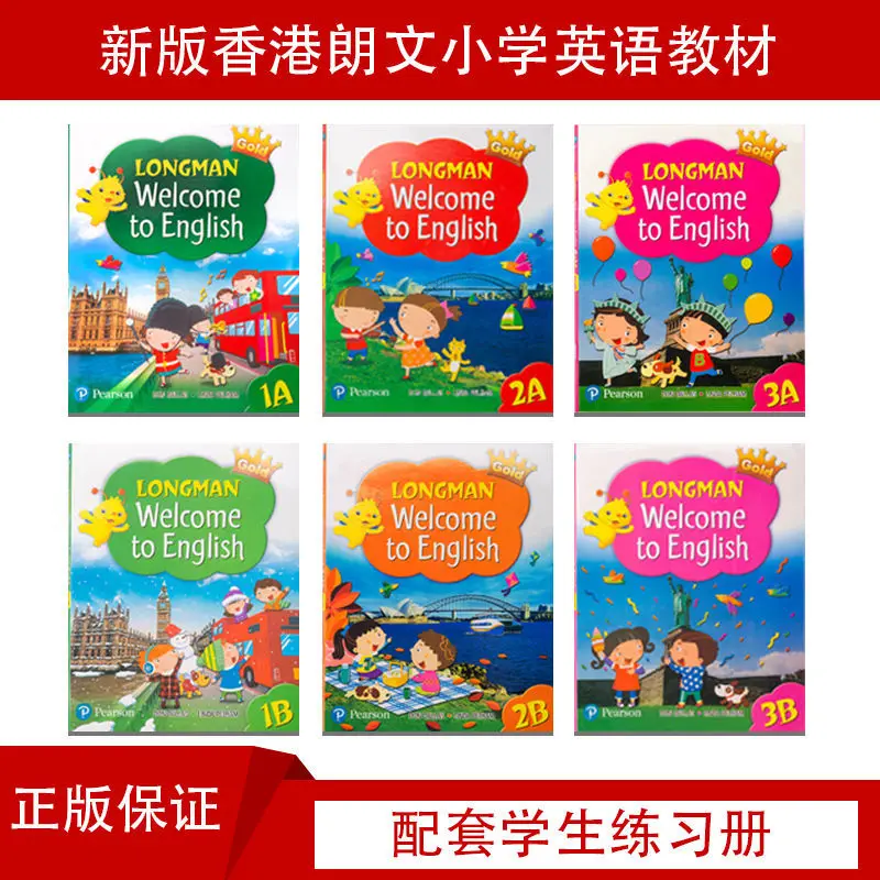 New version of Longman Welcome to English123 English textbook for Longman Elementary School in Hong Kong
New version of Longman Welcome to English123 English textbook for Longman Elementary School in Hong Kong