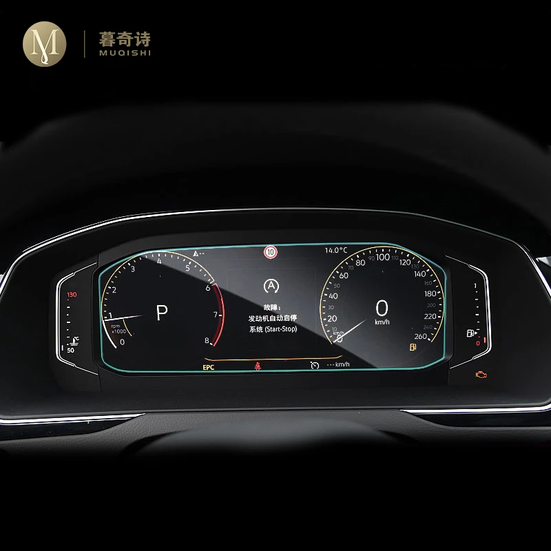 For Volkswagen Sagitar 2019-2023 Dashboard Panel Film Anti-scratch Protector Digital Cockpit Tempered Glass Car Accessories 
For Volkswagen Sagitar 2019-2023 Dashboard Panel Film Anti-scratch Protector Digital Cockpit Tempered Glass Car Accessories