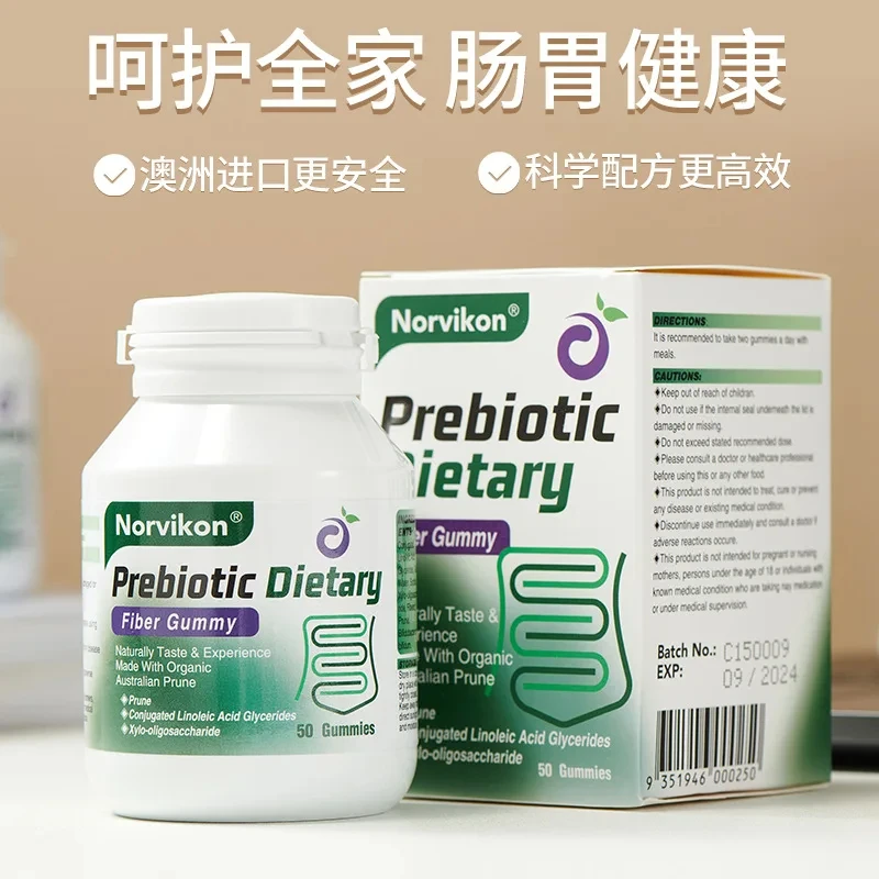 

1 Bottle Prebiotic Xiaozi Pill Conditioning Probiotic gel Healthy Bowel Stomach Stomach Promoting Metabolism Health Food