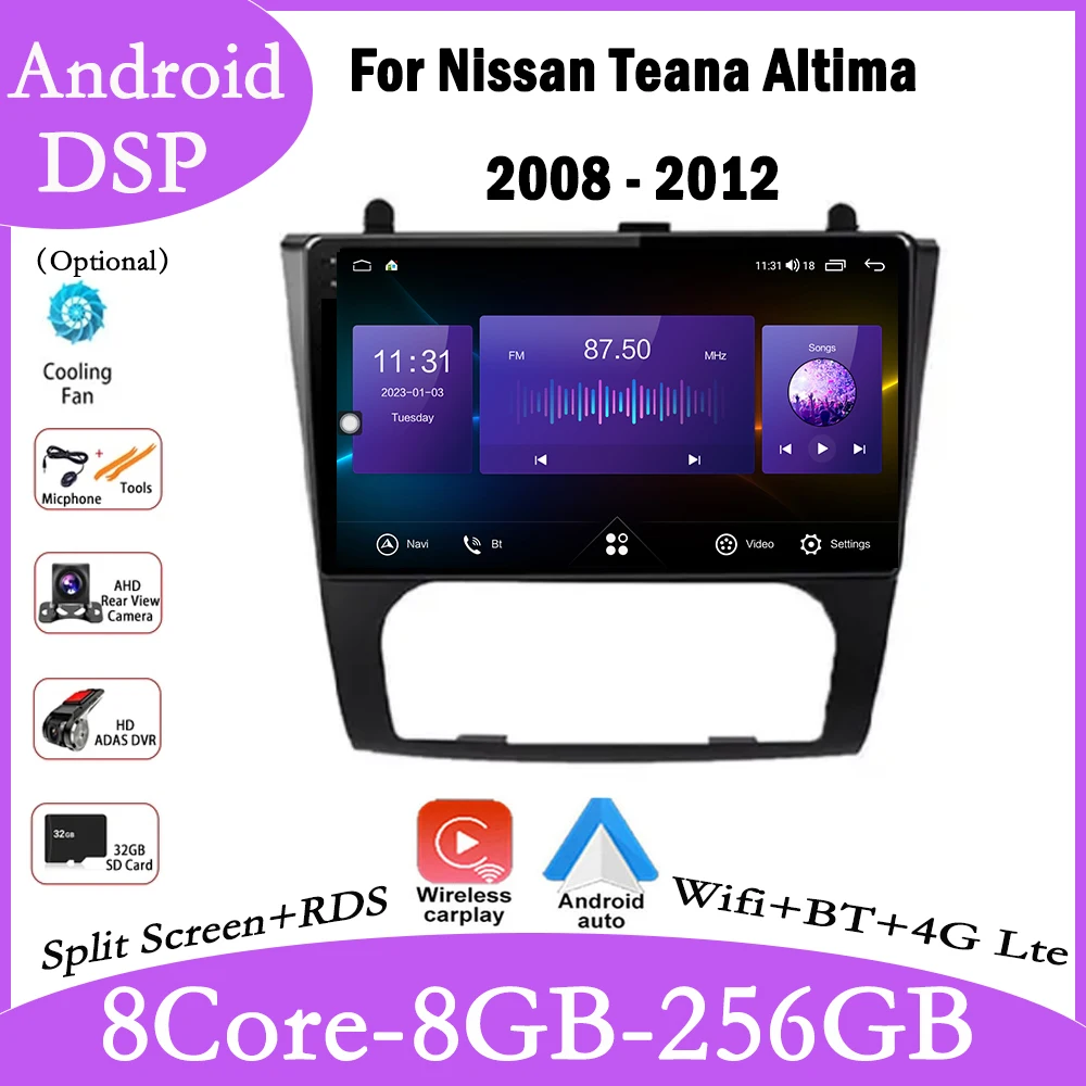 

9 дюймов для Nissan Teana Altima 2008 - 2012 IPS QLED Android 14 Wifi + 4G автомобильный радиоприемник GPS Автомобильный мультимедийный видеоплеер навигатор
