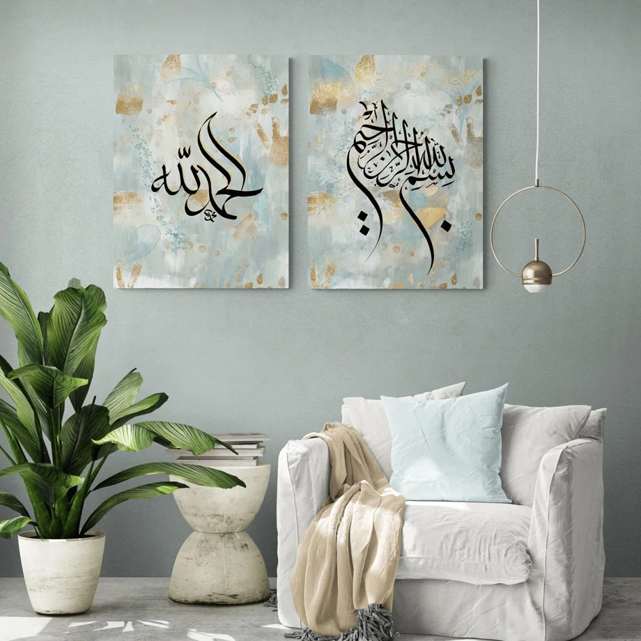 

Islamic Calligraphy Wall Art Canvas Painting Nordic Posters And Prints Modern Gallery Wall Pictures For Living Room Home Decor
