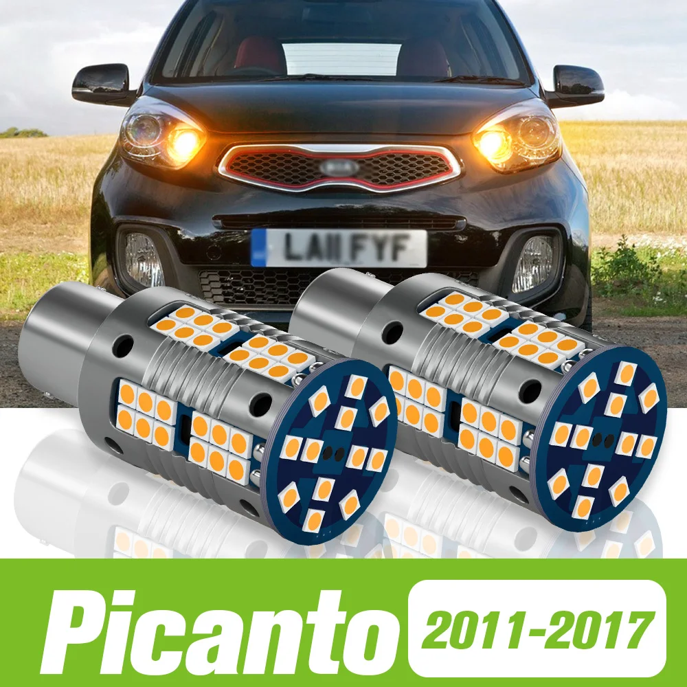 2 шт. для Kia Picanto 2011-2017 светодиодсветильник лампа поворота 2012 2013 2014 2015 2016 аксессуары
2 шт. для Kia Picanto 2011-2017 светодиодсветильник лампа поворота 2012 2013 2014 2015 2016 аксессуары