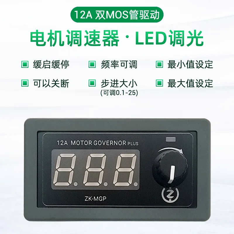 PWM регулятор двигателя пост. Тока motor светодиодный освещение затемнение медленный старт медленная остановка 5-30 в/12 а/360 Вт
PWM регулятор двигателя пост. Тока motor светодиодный освещение затемнение медленный старт медленная остановка 5-30 в/12 а/360 Вт