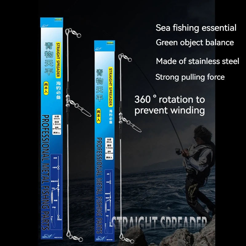 Qingwu Balance 40cm 50cm Anti-Winding Deep Sea Stainless Steel Boat Fishing Balance Sea Fishing Bearing Swivel
Qingwu Balance 40cm 50cm Anti-Winding Deep Sea Stainless Steel Boat Fishing Balance Sea Fishing Bearing Swivel