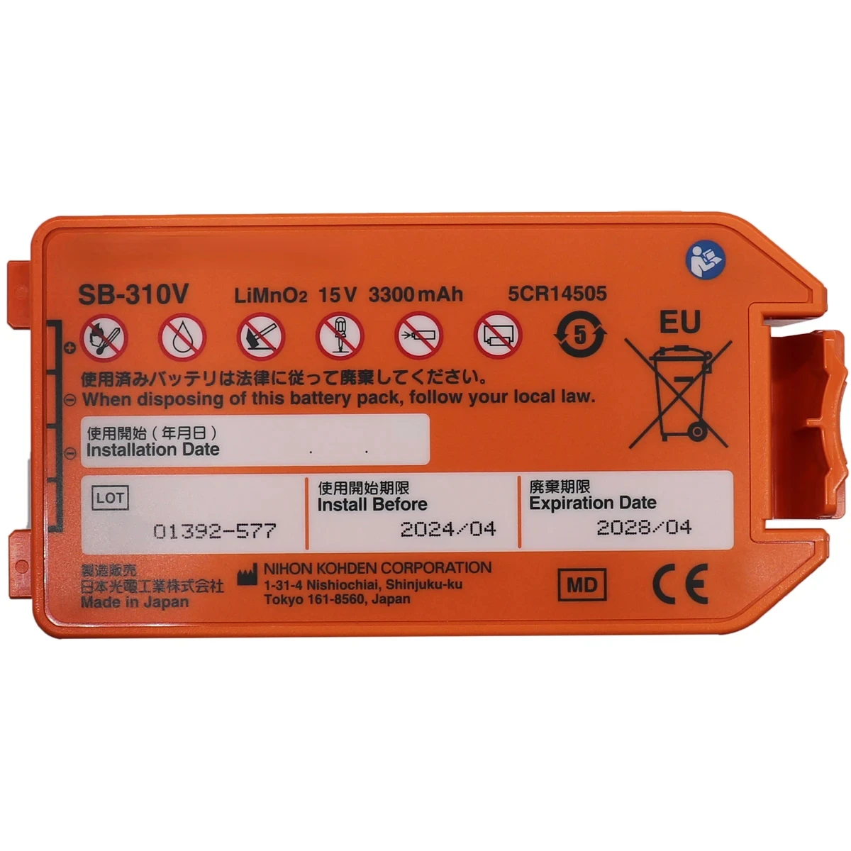 SB-310V for AED-2100/2150/2151/2152 defibrillation Lithium battery pack medical equipment 
SB-310V for AED-2100/2150/2151/2152 defibrillation Lithium battery pack medical equipment