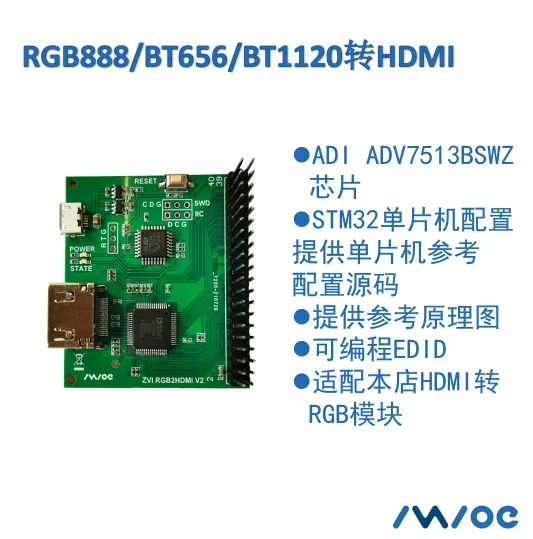 RGB / bt1120 / bt656 вход к HDMI выходу adv7513 макетная плата FPGA дисплей схема
RGB / bt1120 / bt656 вход к HDMI выходу adv7513 макетная плата FPGA дисплей схема