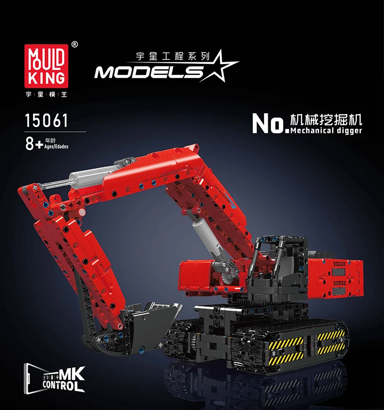 Mould King 15062 Technical Car Building Block Red Motorized Mechanical Digger Truck Model Enginering Brick Kids Christmas Giift Mould King 15062 Technical Car Building Block Red Motorized Mechanical Digger Truck Model Enginering Brick Kids Christmas Giift