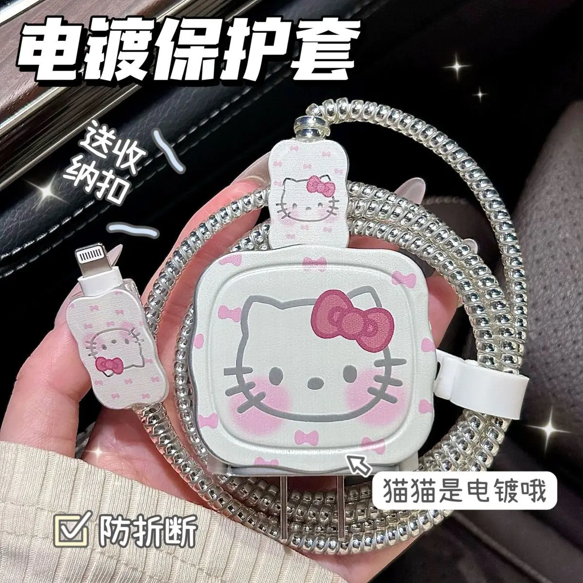 Hellokitty 18/20W зарядное устройство чехол протектор чехол для Iphone данных кабель зарядное устройство анти разрыв обмотки веревки Kawaii матовый гальванизированный мягкий чехол
Hellokitty 18/20W зарядное устройство чехол протектор чехол для Iphone данных кабель зарядное устройство анти разрыв обмотки веревки Kawaii матовый гальванизированный мягкий чехол
