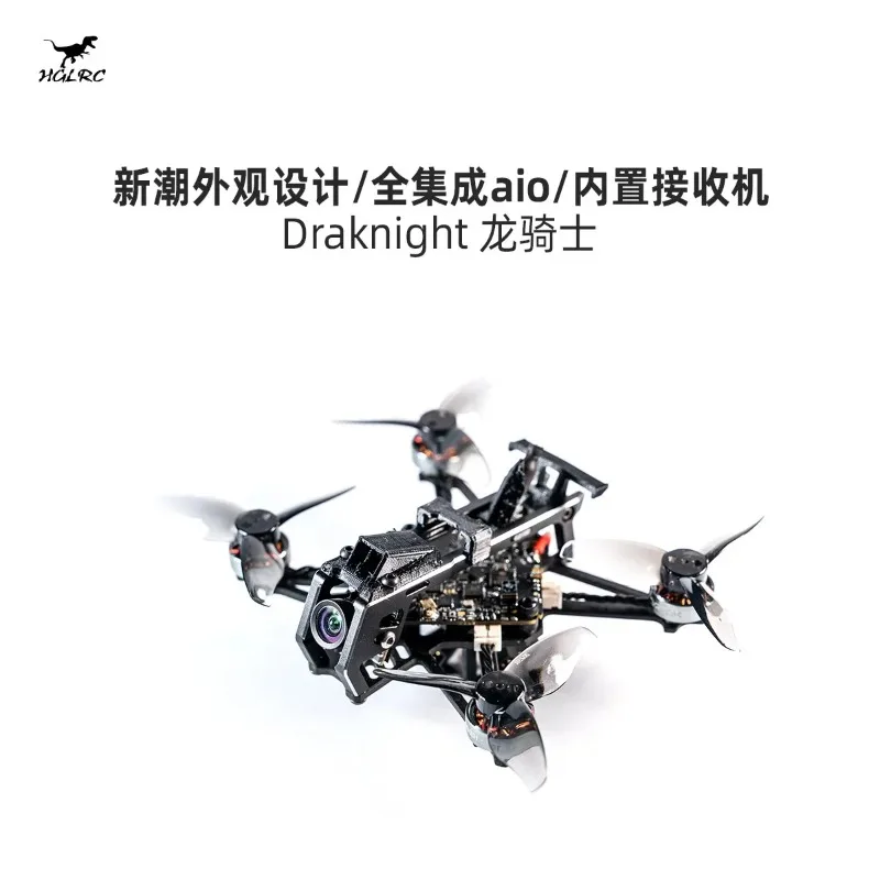 HGLRC Draknight 2inch FPV 2S Micro Toothpick SPECTER12 ES2-4S AIO 400mW Caddx Ant 1200TVL 1003 10000KV
HGLRC Draknight 2inch FPV 2S Micro Toothpick SPECTER12 ES2-4S AIO 400mW Caddx Ant 1200TVL 1003 10000KV