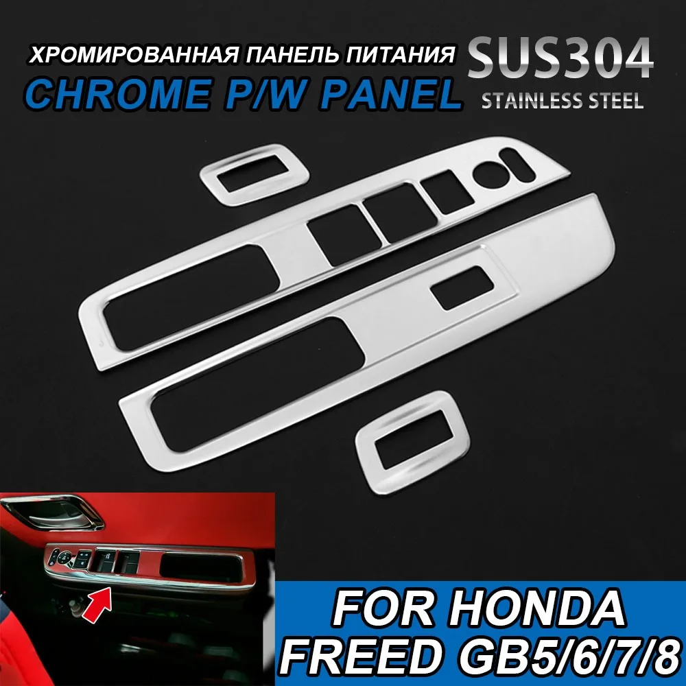 4 шт., хромированные защитные панели для Honda Freedom GB5/6/7/8, прочные металлические автомобильные декоративные наклейки, аксессуары
4 шт., хромированные защитные панели для Honda Freedom GB5/6/7/8, прочные металлические автомобильные декоративные наклейки, аксессуары