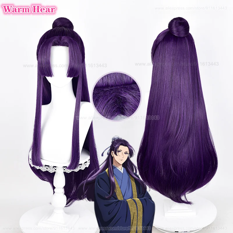 

Jinshi Cosplay Wig Anime Long 85cm Dark Purple Bun Wig Heat Resistant Hair Halloween Party Wigs + Wig Cap