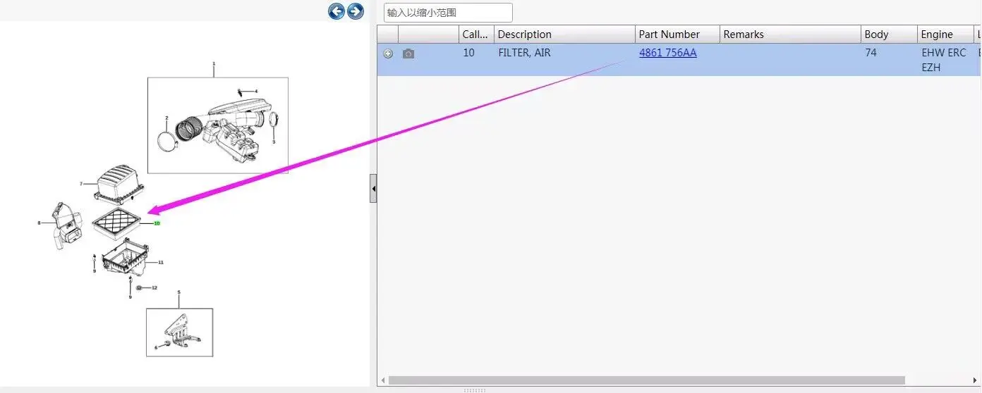 فلتر هواء W2 ، 04861756AA ، 4861756AA ، مناسب لـ: جراند شيروكي W3 ، دودج دورانجو WD ، 3.0L ، 3.6L ، 6.2L ، 5.7L ، 6 2 فلتر هواء W2 ، 04861756AA ، 4861756AA ، مناسب لـ: جراند شيروكي W3 ، دودج دورانجو WD ، 3.0L ، 3.6L ، 6.2L ، 5.7L ، 6
