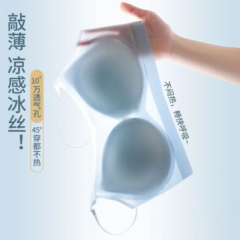 Summer Ultra Thin Ice Silk Beauty Back Underwear Women's Small Chest Push-up Non-trace Big Chest Small Anti-sagging Sports Bra
Summer Ultra Thin Ice Silk Beauty Back Underwear Women's Small Chest Push-up Non-trace Big Chest Small Anti-sagging Sports Bra