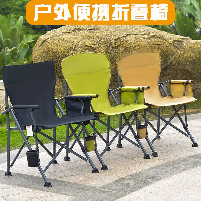 Outdoor goods Camping chair High back foldable outdoor portable fishing chair
Outdoor goods Camping chair High back foldable outdoor portable fishing chair
