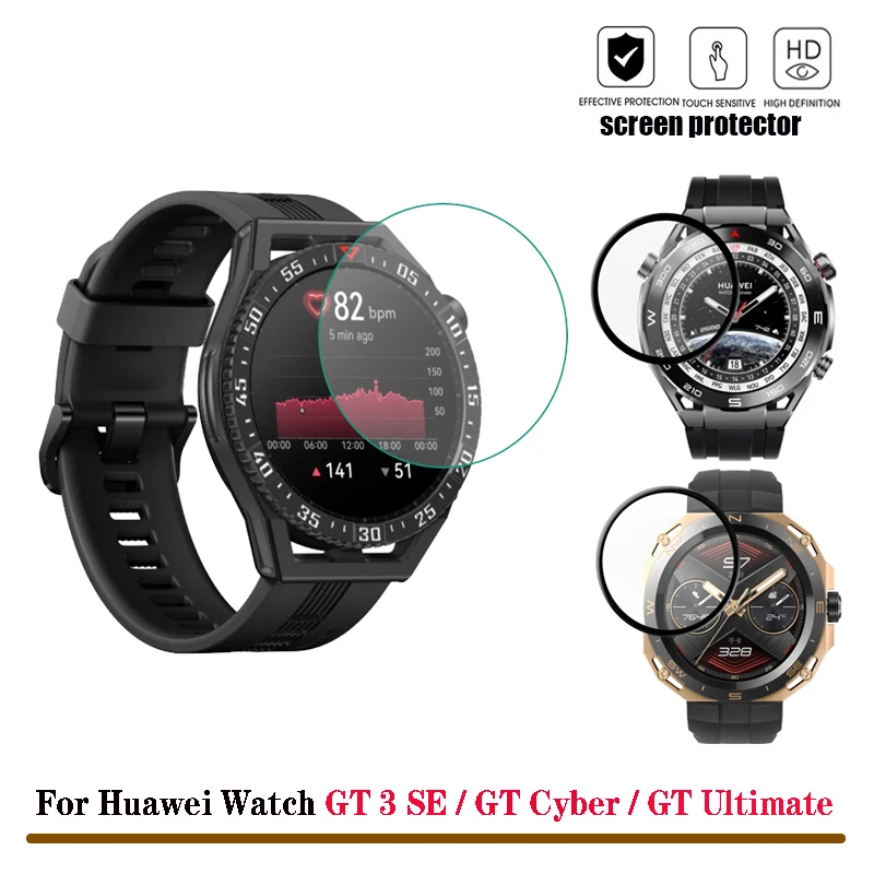 

3D PMMA/закаленное стекло для защиты экрана от царапин для Huawei Watch GT3 SE / GT Cyber / GT Ultimate