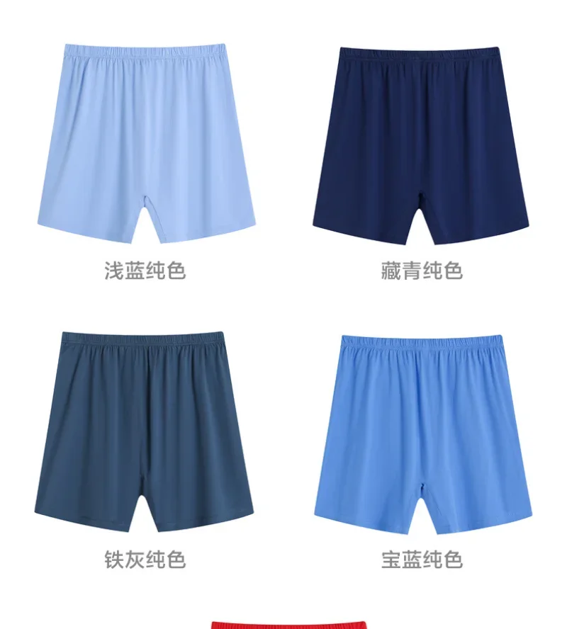 Middle-aged and elderly underwear men's cotton old man boxers all cotton loose large size shorts
Middle-aged and elderly underwear men's cotton old man boxers all cotton loose large size shorts