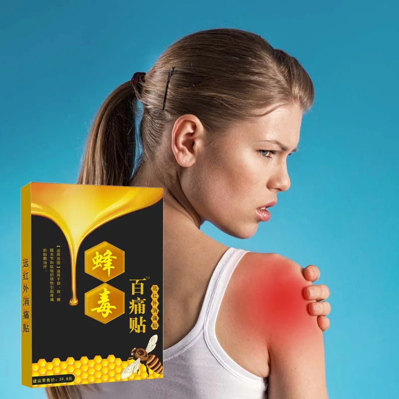Медицинский Обезболивающий пластырь, обезболивающий пластырь с пчелиным ядом, травяной пластырь для ухода за талией, шеей, плечами, телом, пластырь для облегчения боли
Медицинский Обезболивающий пластырь, обезболивающий пластырь с пчелиным ядом, травяной пластырь для ухода за талией, шеей, плечами, телом, пластырь для облегчения боли