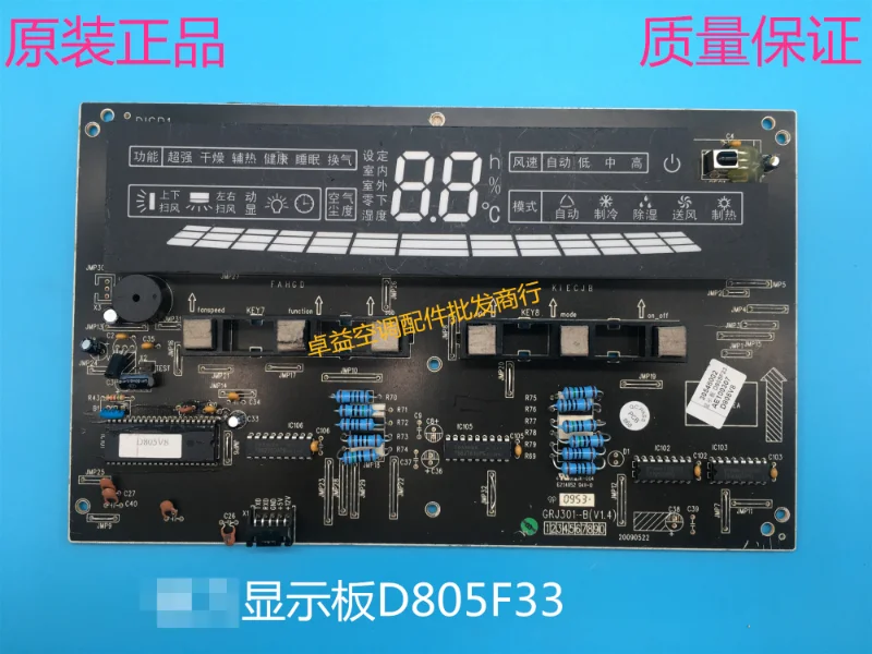 Original air conditioning display board D805F33,GRJ301-B control panel 30548002
Original air conditioning display board D805F33,GRJ301-B control panel 30548002