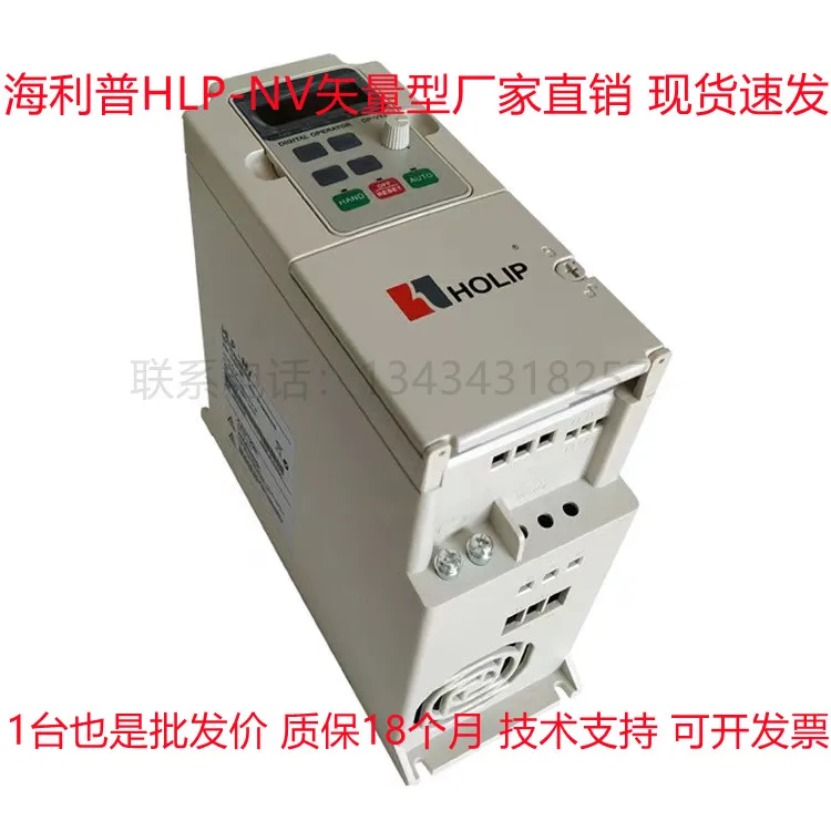 HLP-NV Series HOLIP Hailip Inverter 4KW Three-phase 380V Vector HLPNV04D043B In Stock
HLP-NV Series HOLIP Hailip Inverter 4KW Three-phase 380V Vector HLPNV04D043B In Stock