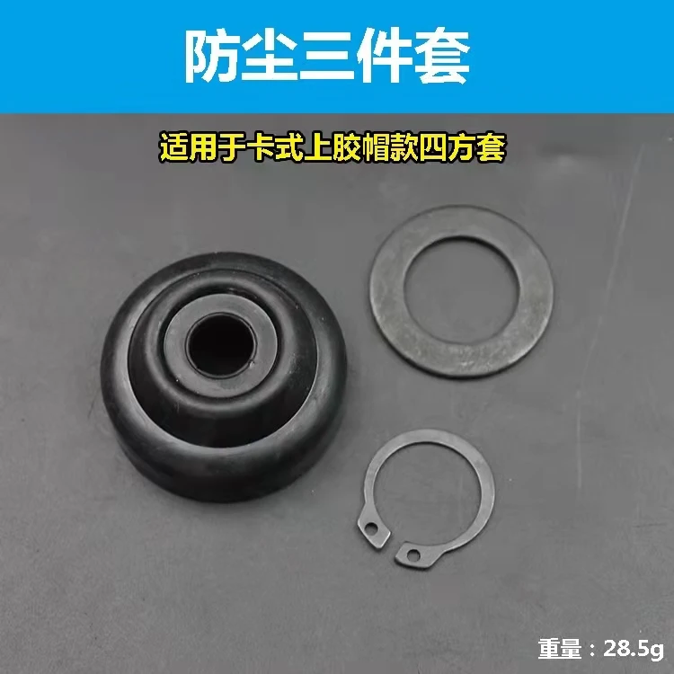Electric hammer elastic sleeve spring square sleeve cassette rubber cap impact drill sliding sleeve threaded iron front cover el
Electric hammer elastic sleeve spring square sleeve cassette rubber cap impact drill sliding sleeve threaded iron front cover el