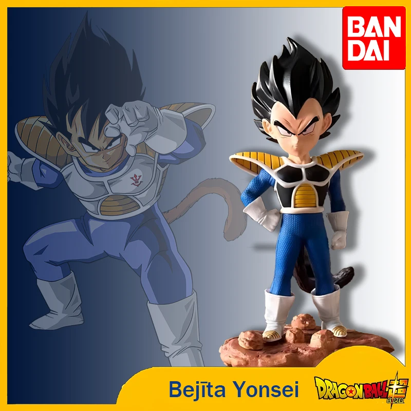 DANDAI Dragon Ball Anime Childhood SHKBejīta Yonsei Standing Character Doll PVC Model Ornament Doll Doll As a Gift
DANDAI Dragon Ball Anime Childhood SHKBejīta Yonsei Standing Character Doll PVC Model Ornament Doll Doll As a Gift