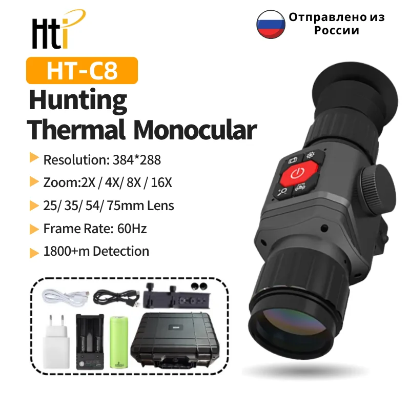 

A-BF HT-C8 Night Vision Infrared Thermal Imager Outdoor Hunt 384*288 Pixels Thermal Camera Monocular Telescopic Sight 25mm Lens