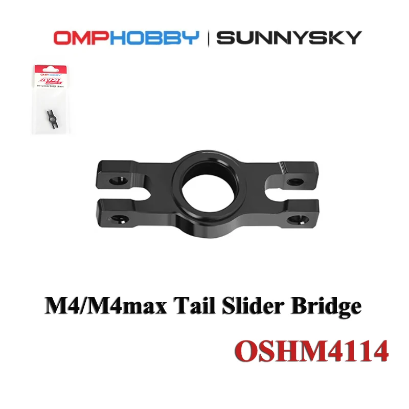 OMPHOBBY M4 / M4max M4 Max, задний ползунок для моста OSHM4114 
OMPHOBBY M4 / M4max M4 Max, задний ползунок для моста OSHM4114