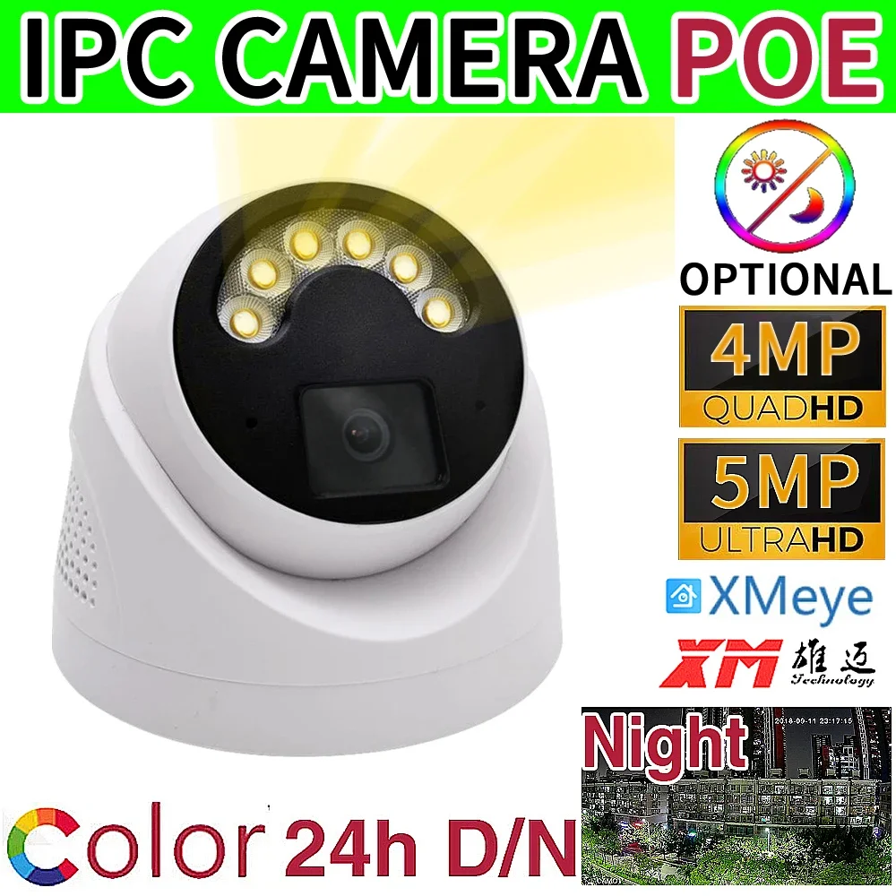 

High-Quality 5MP Full Color POE IP Dome Camera 24H RGB Day/Night Vision 4MP Sphere Indoor Home TV Luminous 4LED Onvif H265 XMEYE